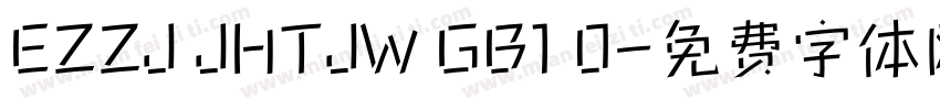 EZZJ JHTJW GB1 0字体转换